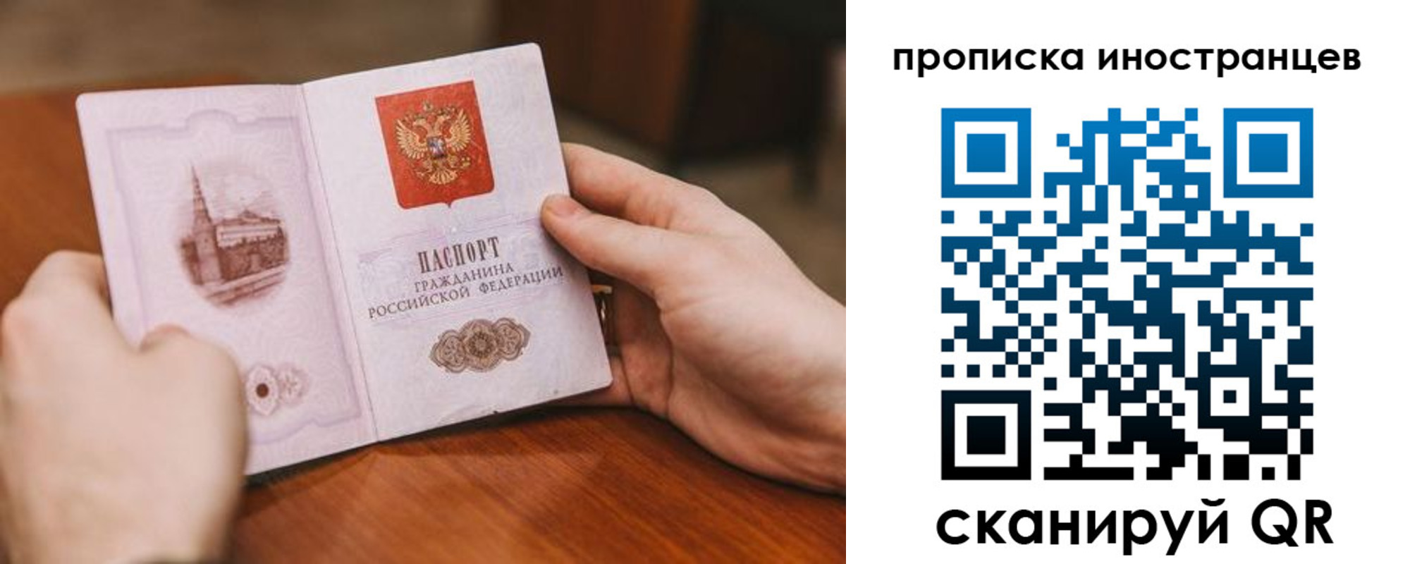 прописка регистрация в Касли