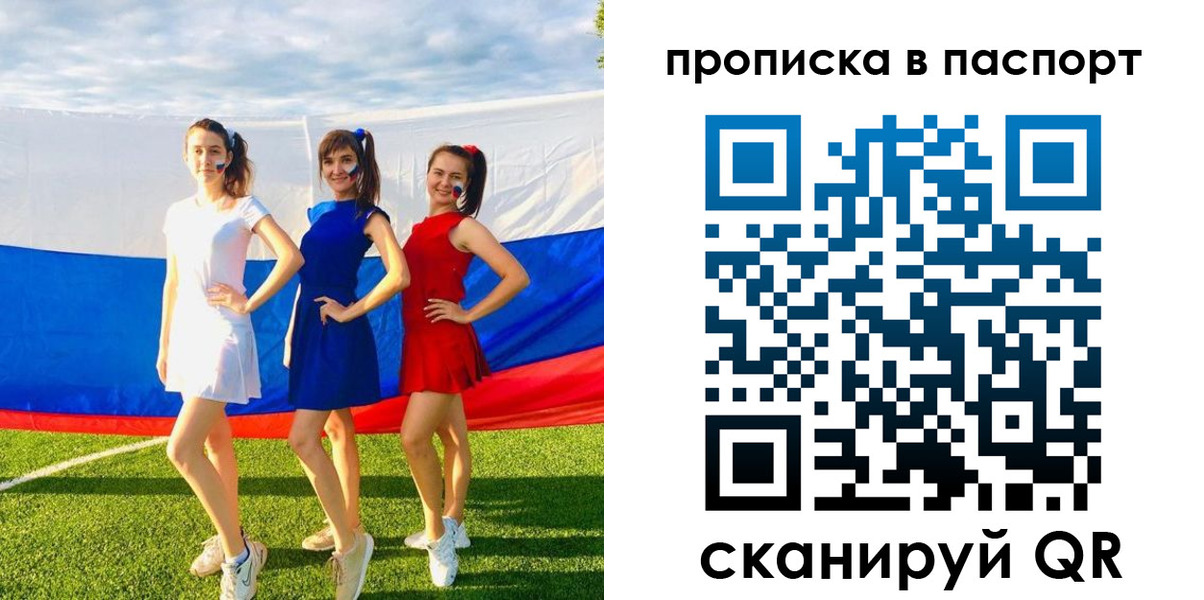 регистрация в Касли