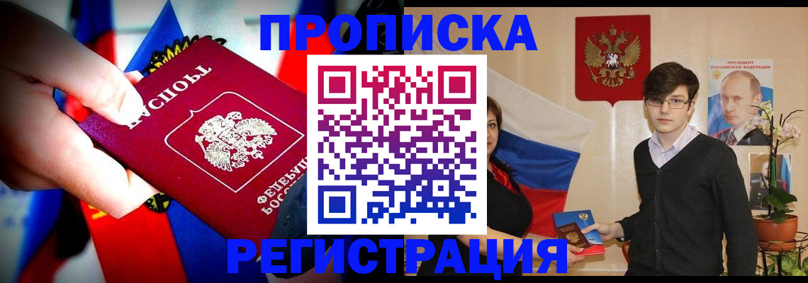 регистрация в Касли