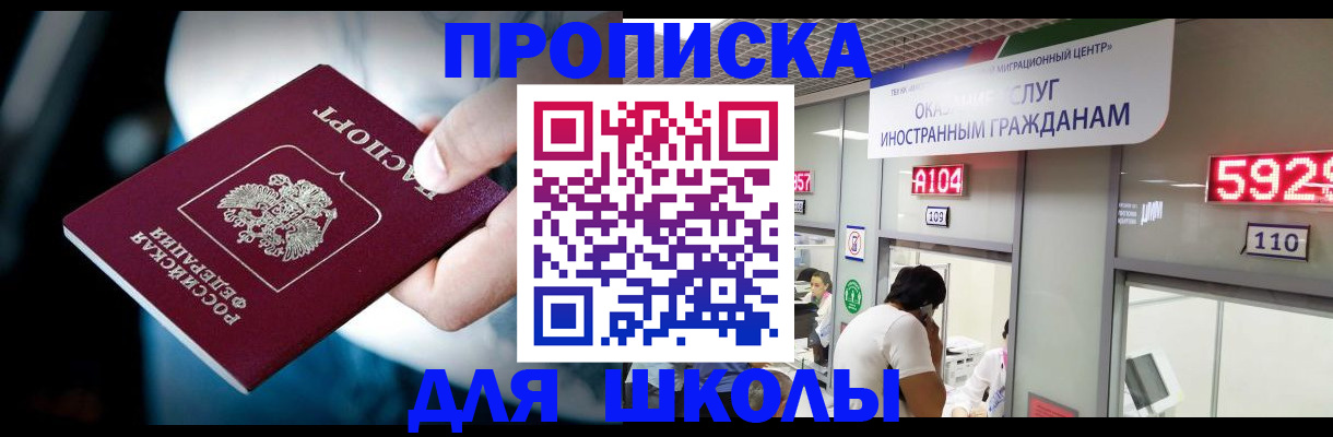 временная регистрация гарантия в Касли