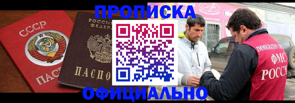 временная регистрация госуслуги в Касли